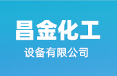 勵超電鍍廠